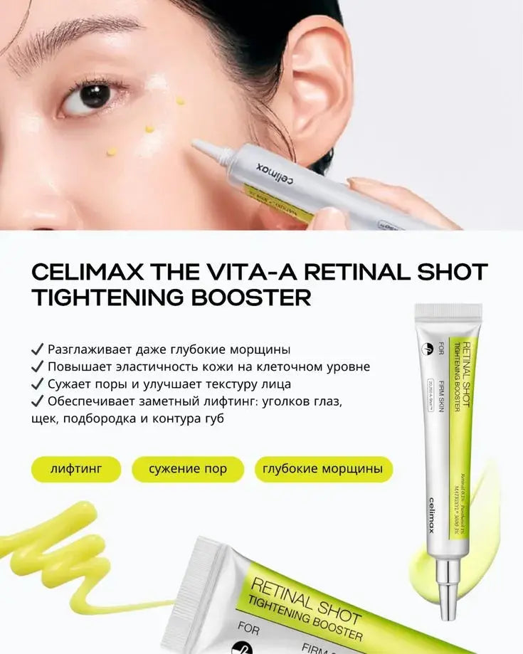 BUY 1 GET 1 FREE Celimax The Vita-A Retinal Shot for Wrinkles & Glow